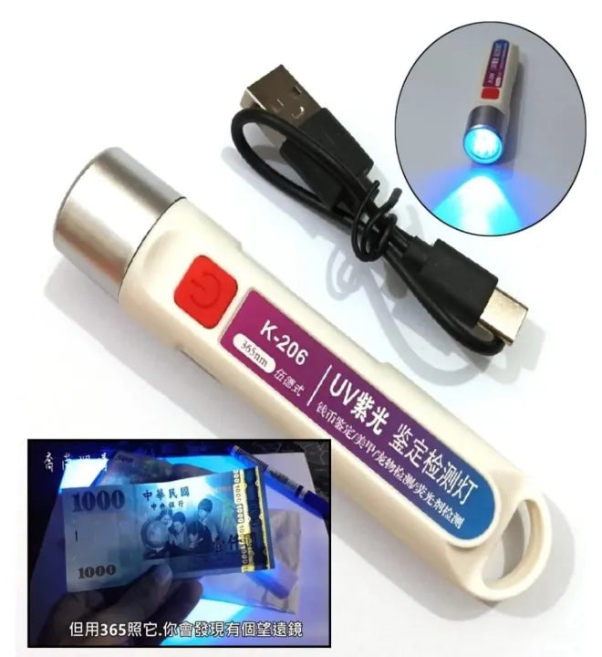 (Free Delivery) Portable UV Light Money Detector Pen
